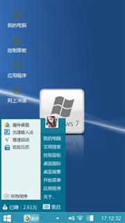 windows7壁纸
