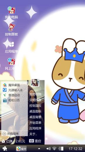小猫