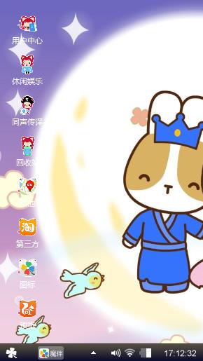 小猫