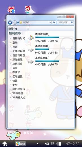 小猫