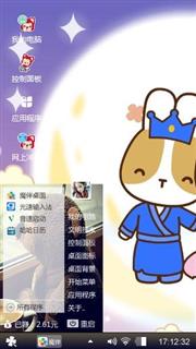 小猫