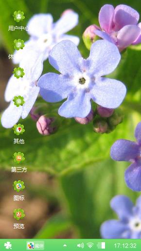 紫色花