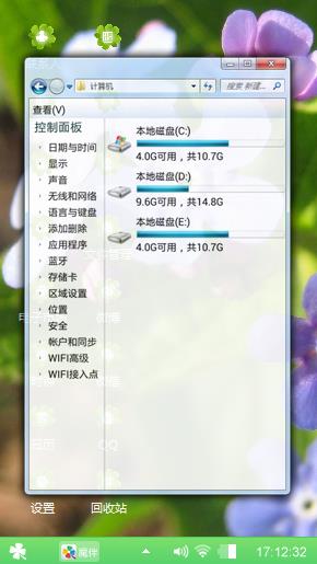 紫色花