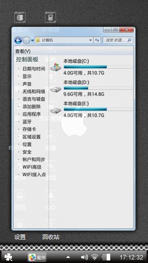 iPhone