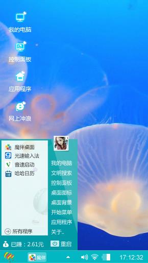 贝壳