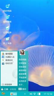 贝壳