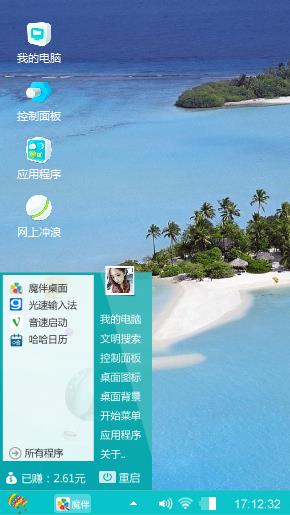 回忆的边缘
