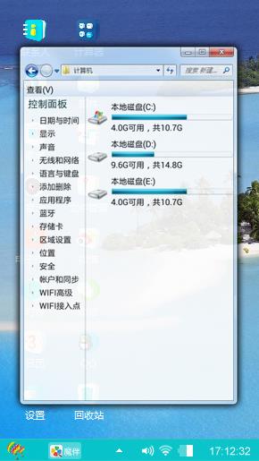回忆的边缘
