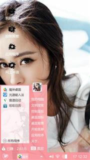 杨幂