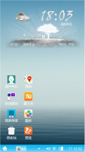 三丧