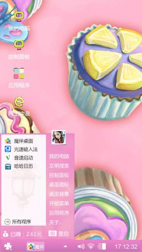 甜甜美食