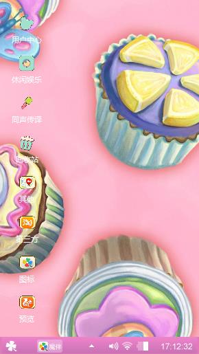 甜甜美食
