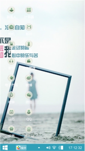以梦喂马