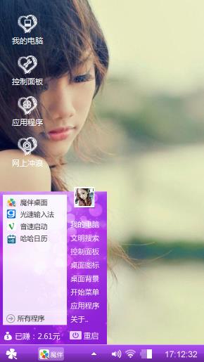 性感美女