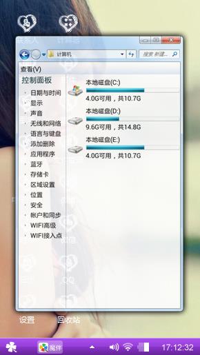 性感美女