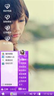 性感美女