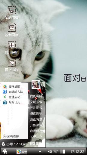 猫