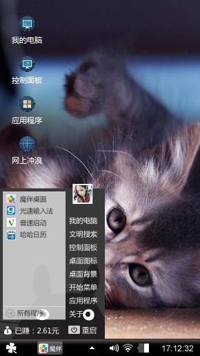 萌萌嗒