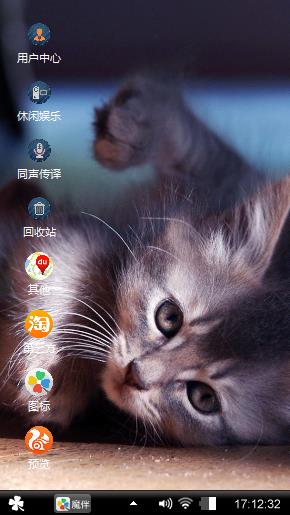 萌萌嗒