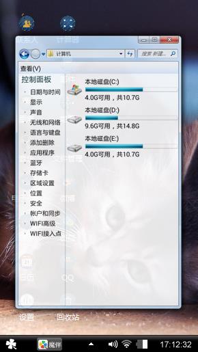 萌萌嗒