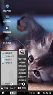 萌萌嗒