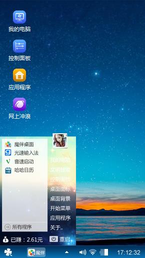 【阶级】