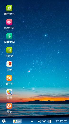 【阶级】