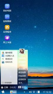 【阶级】