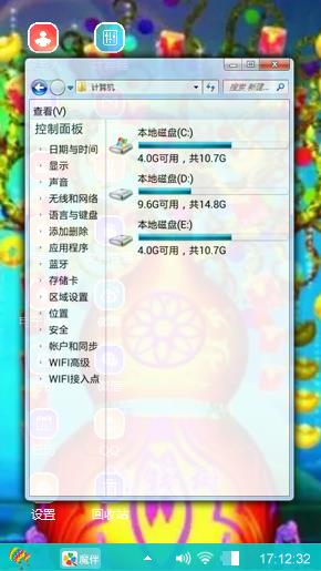 摇钱树