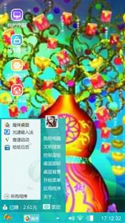 摇钱树