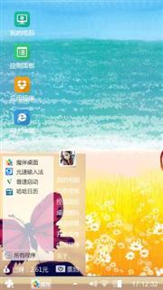 骑着单车去看海