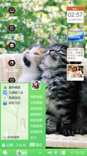 唯爱永远幸福