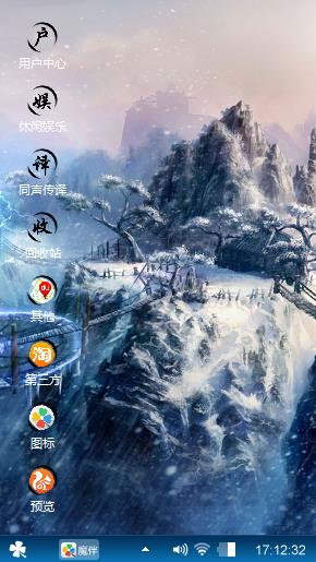 残雪