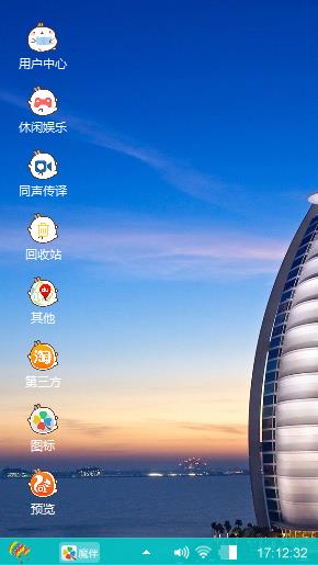 帆船酒店建筑