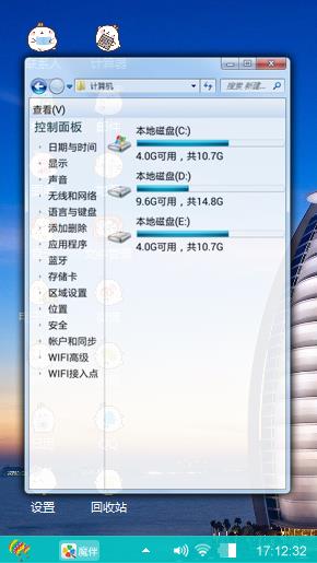 帆船酒店建筑