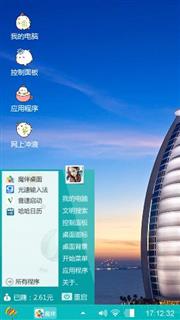 帆船酒店建筑