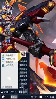 王者吕布