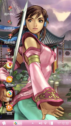 女侠
