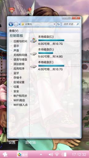 女侠