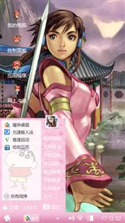 女侠