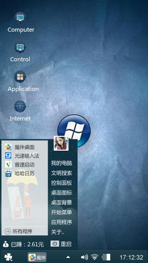 Windows 7