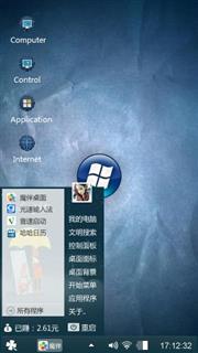 Windows 7