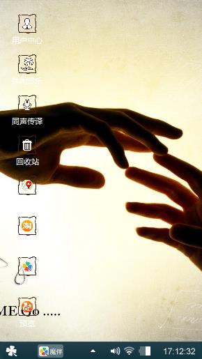 简爱