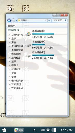 简爱