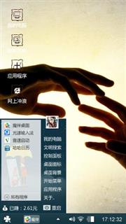 简爱