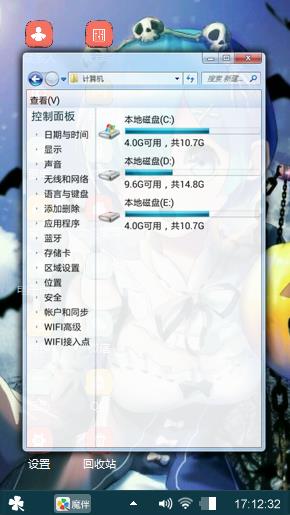 蕾姆