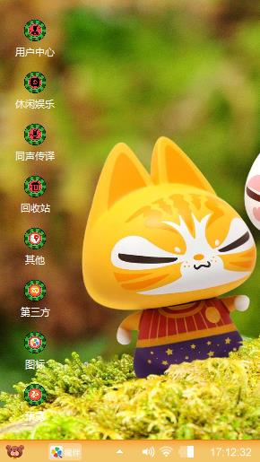 拽猫