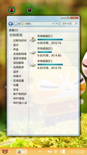 拽猫