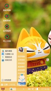 拽猫
