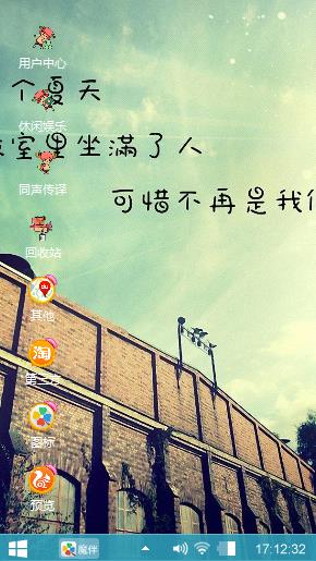 啦啦